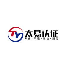 太易认证
