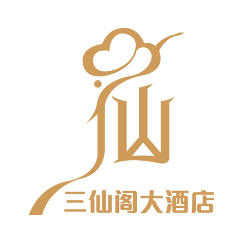 三仙阁大酒店logo设计