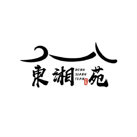 东厢logo设计