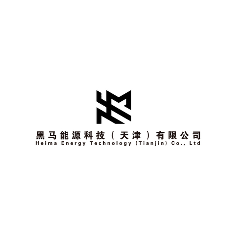 黑马能源科技logo设计