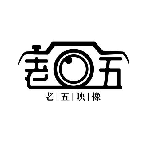 老五映象logo设计