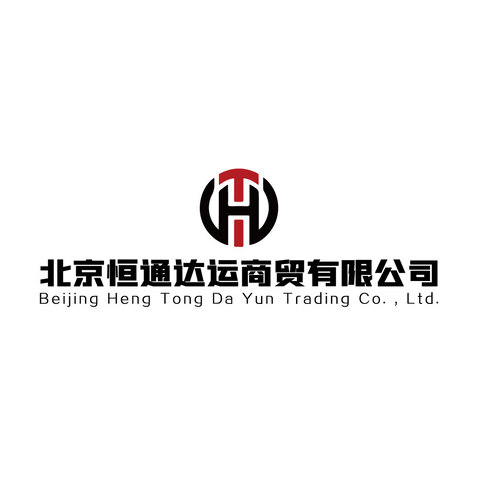 北京恒通达运商贸有限公司logo设计