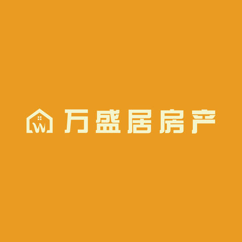 万盛居房产logo设计