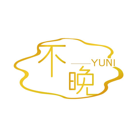 YUNI不晚logo设计