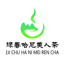 绿春哈尼美人茶