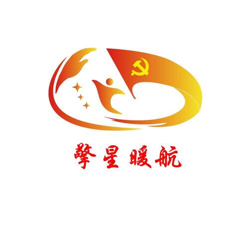 擎星暖航logo設計