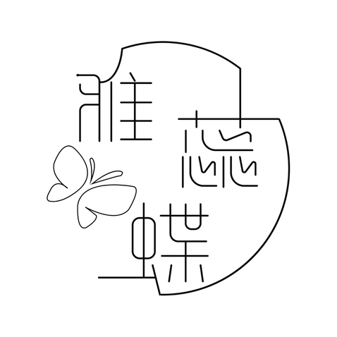 雅蕊蝶logo设计