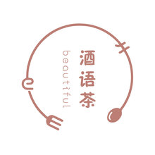 酒语茶
