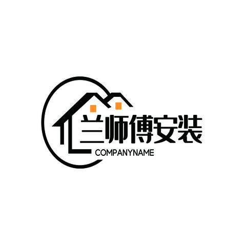 蘭師傅安裝logo設(shè)計(jì)