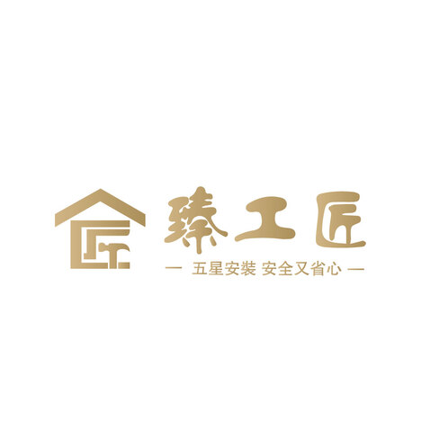 臻工匠logo设计