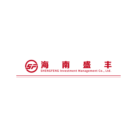 海南盛丰logo设计