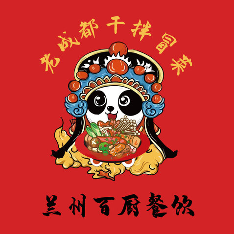 干拌冒菜logo设计