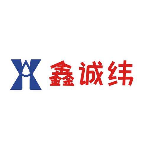 鑫成为logo设计