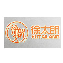 徐太朗