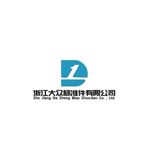 浙江大众标准件有限公司logo设计_字母d,数字1_万动力