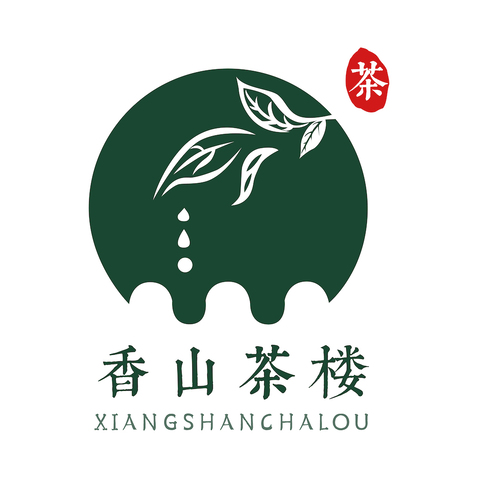 香山茶樓logo設計