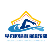 星舟恒温游泳俱乐部