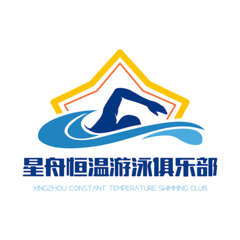 星舟恒温游泳俱乐部logo设计