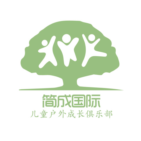 简成国际俱乐部logo设计