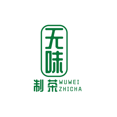 宋亚茹么么哒logo设计