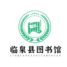 临泉县图书馆