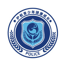 护航青少年