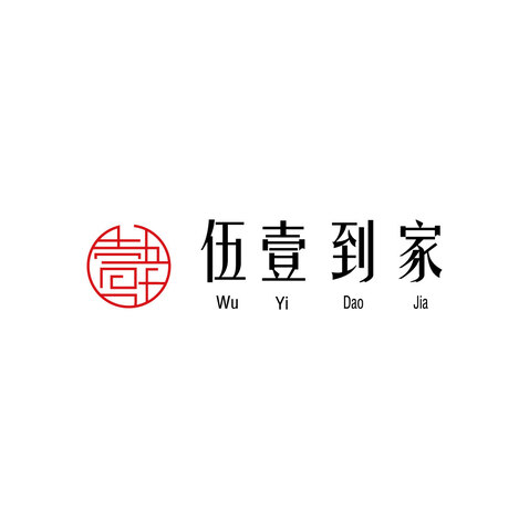 伍壹到家logo设计