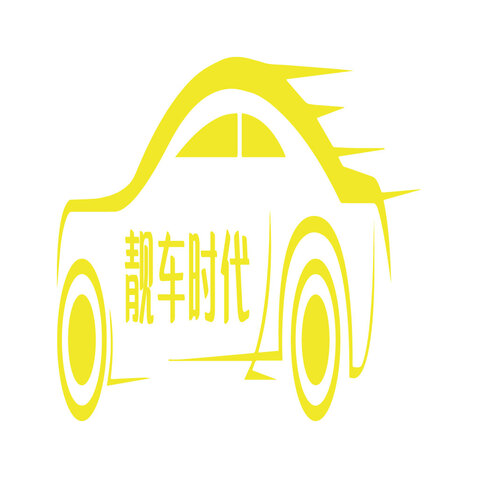 车logo设计