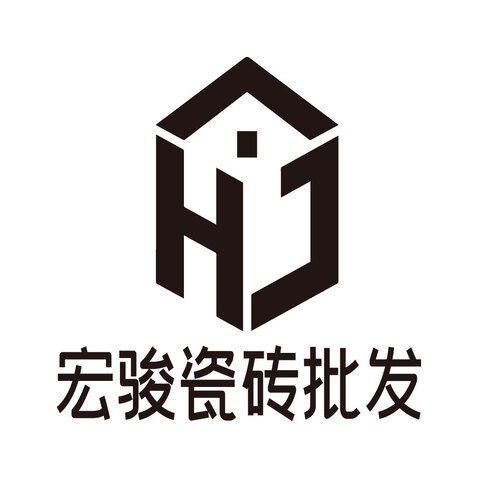 宏骏瓷砖批发logo设计