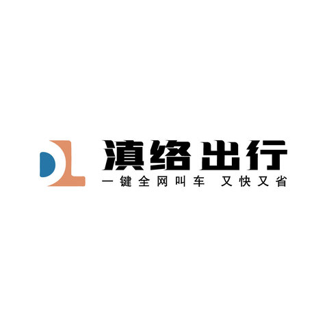 滇络出行logo设计