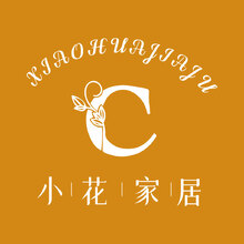 小花家具