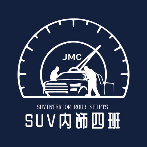 SUV内饰logo设计