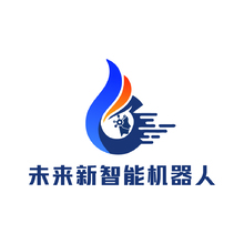 未来新智能机器人