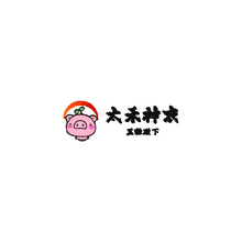 太禾神农