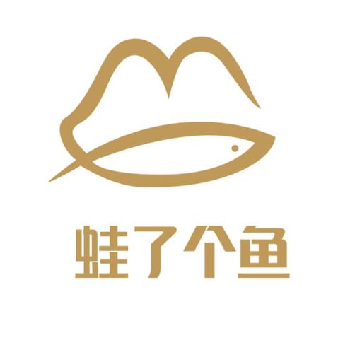 蛙了个鱼logo设计