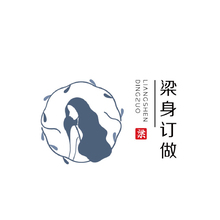 梁身订做