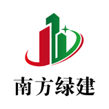 南方绿建