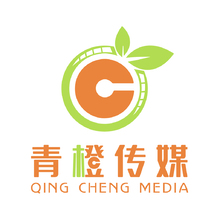 青橙传媒