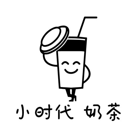 小时代奶茶logo设计