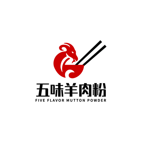 五味羊肉粉logo设计