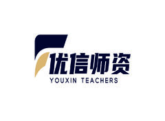 優(yōu)信師資