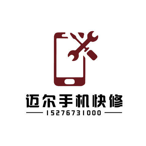 迈尔手机快修logo设计