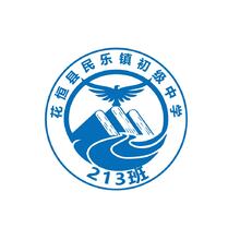 213班