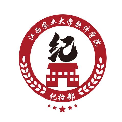 纪检部logo设计