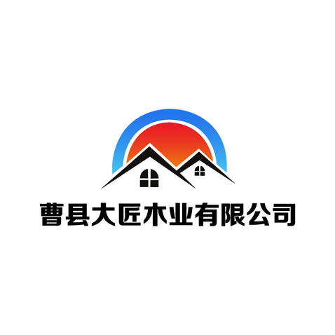 曹县大匠木业有限公司logo设计