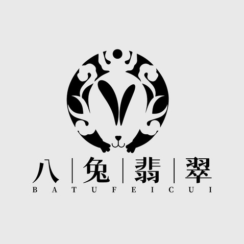 八兔翡翠logo设计