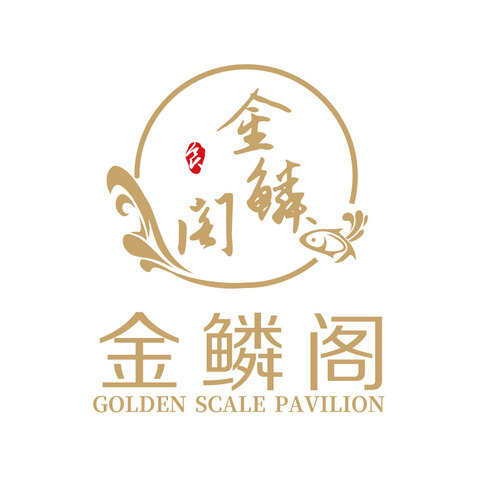 金麟阁logo设计