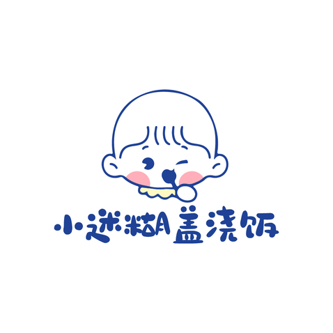 小迷糊盖浇饭logo设计