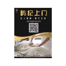 宜人睡眠 精力充沛