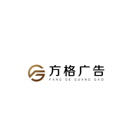 方格广告logo设计